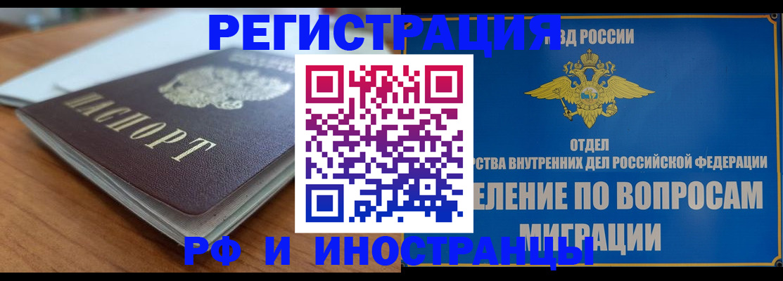 регистрация для школы в Марий Эл